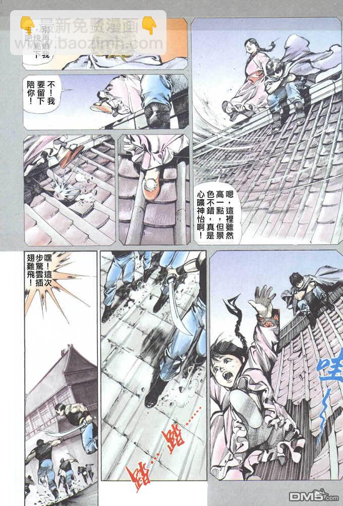 第27卷20