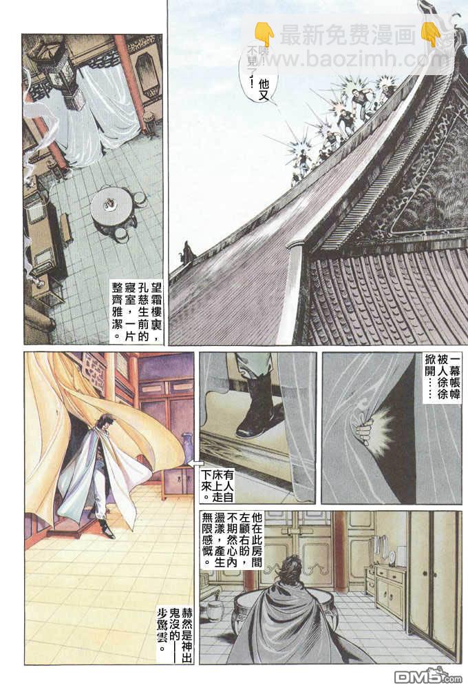 第27卷23