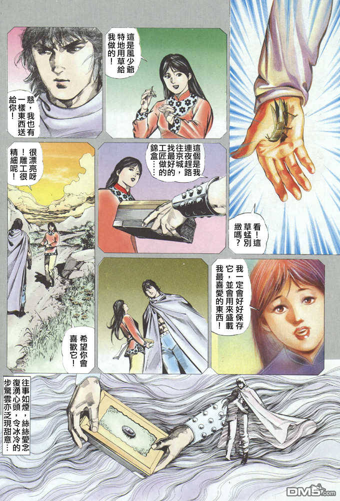 第27卷25