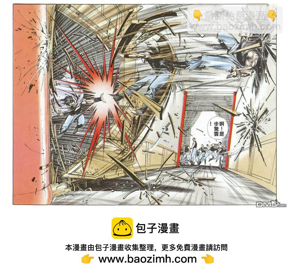 第27卷29