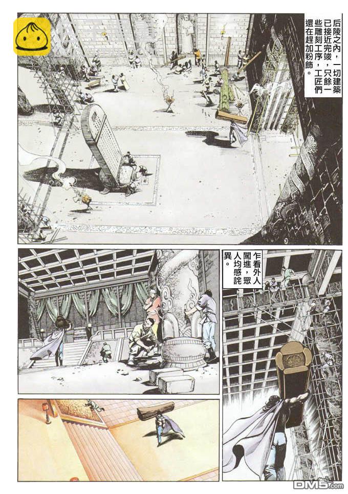 第27卷8