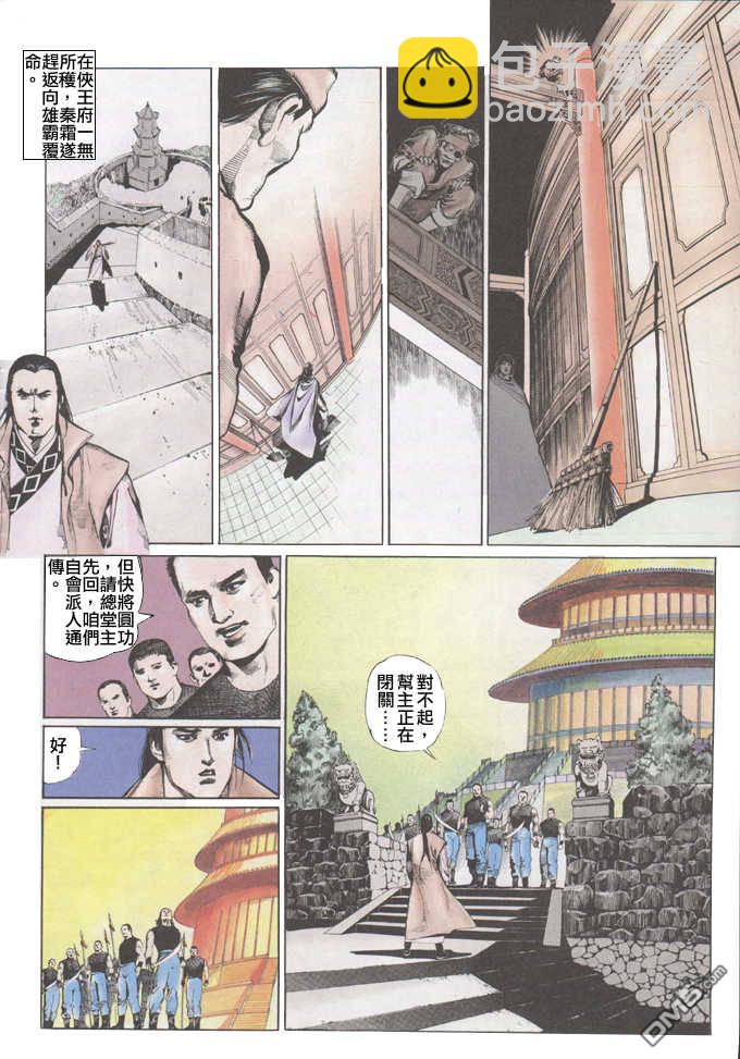 第28卷16