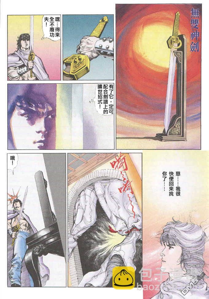 第28卷17