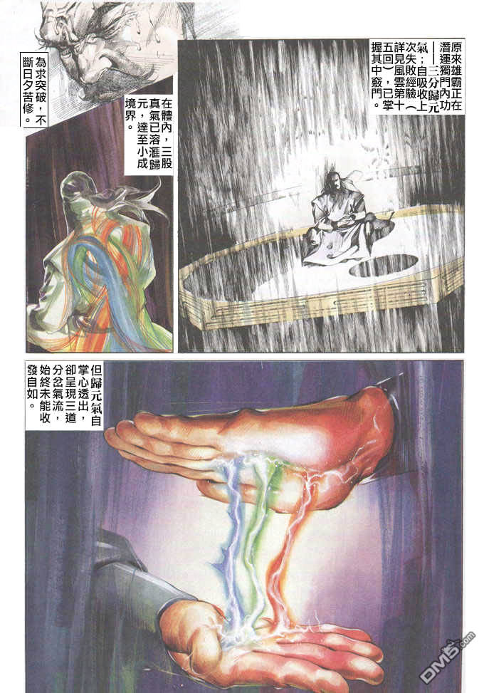 第28卷19