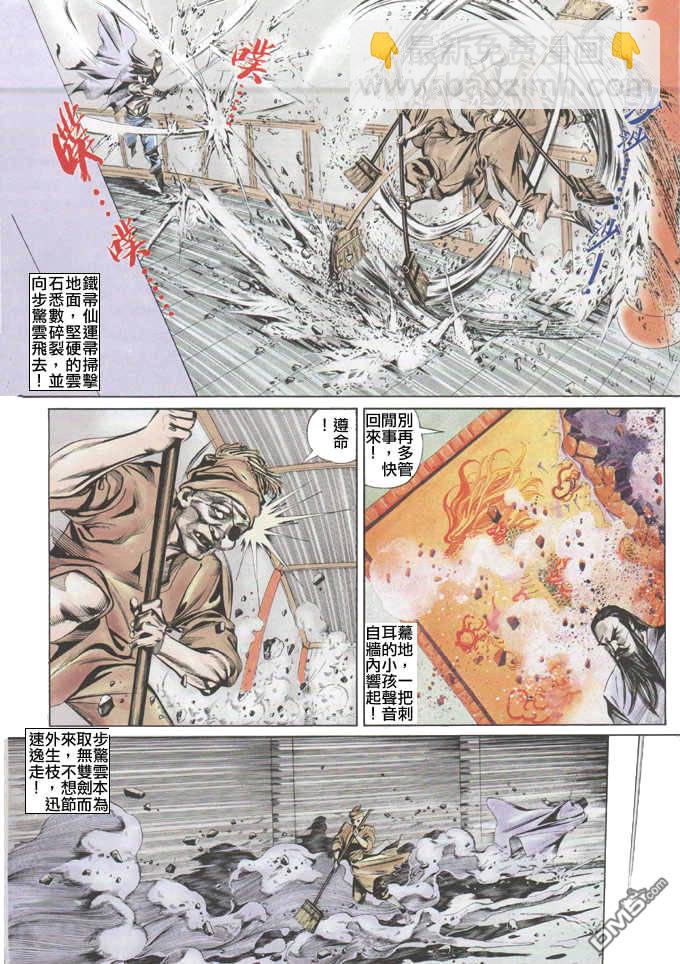 第28卷26