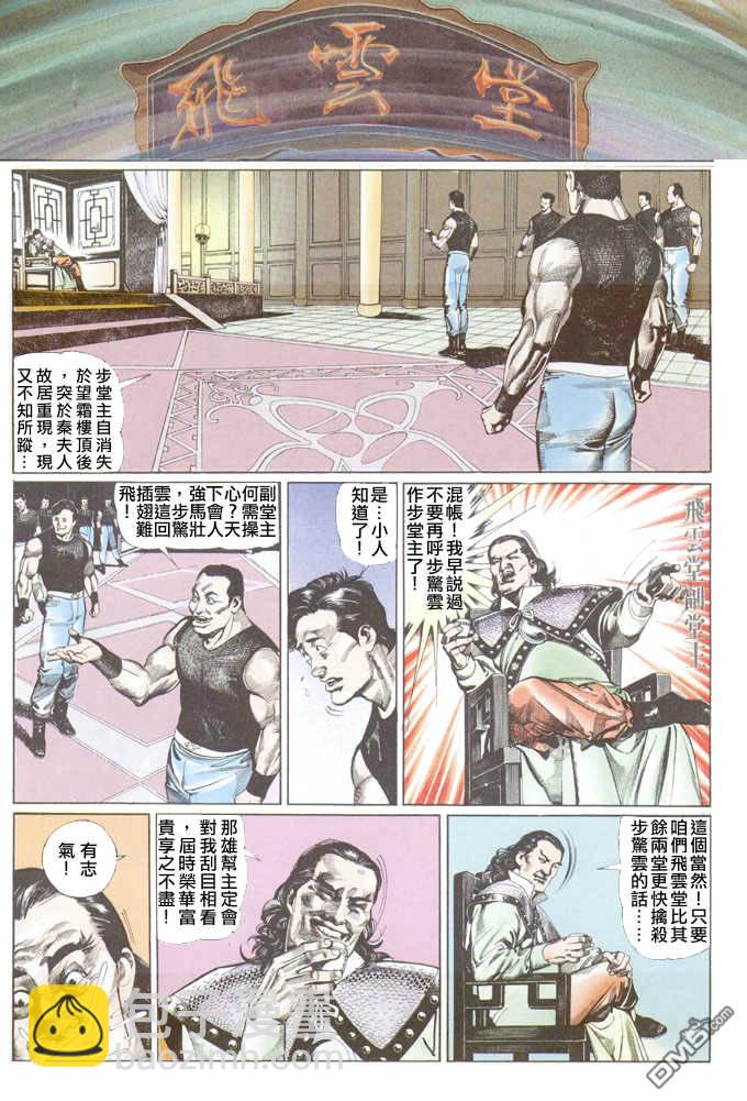 第28卷3