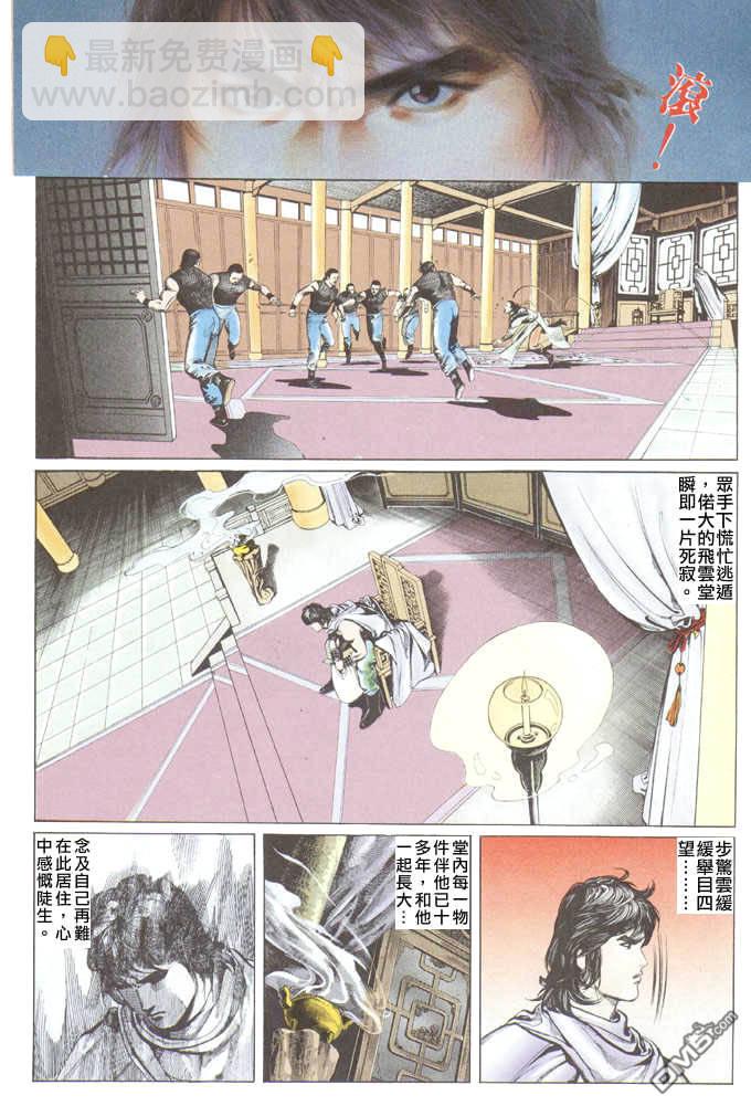 第28卷5