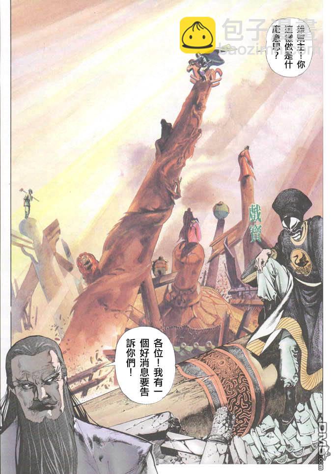 第29卷24