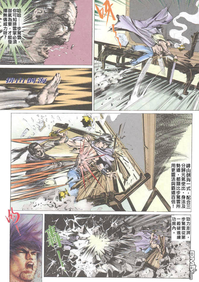 第29卷8