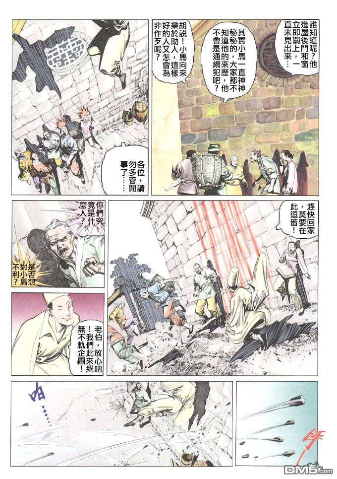第30卷13