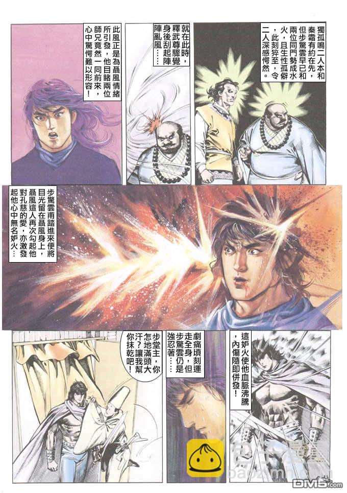 第30卷16
