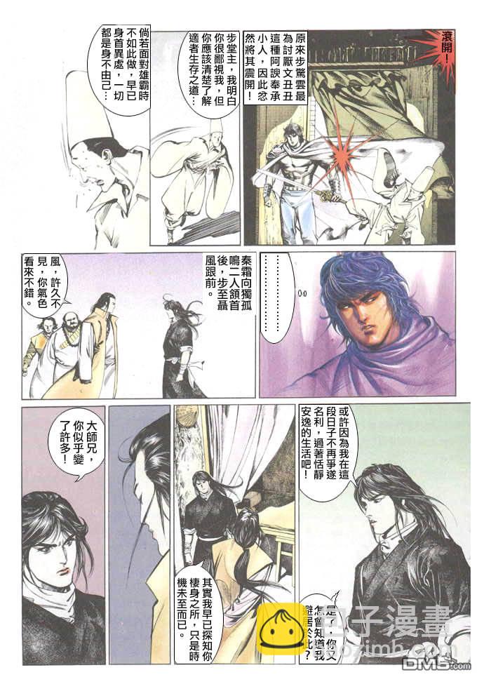 第30卷17