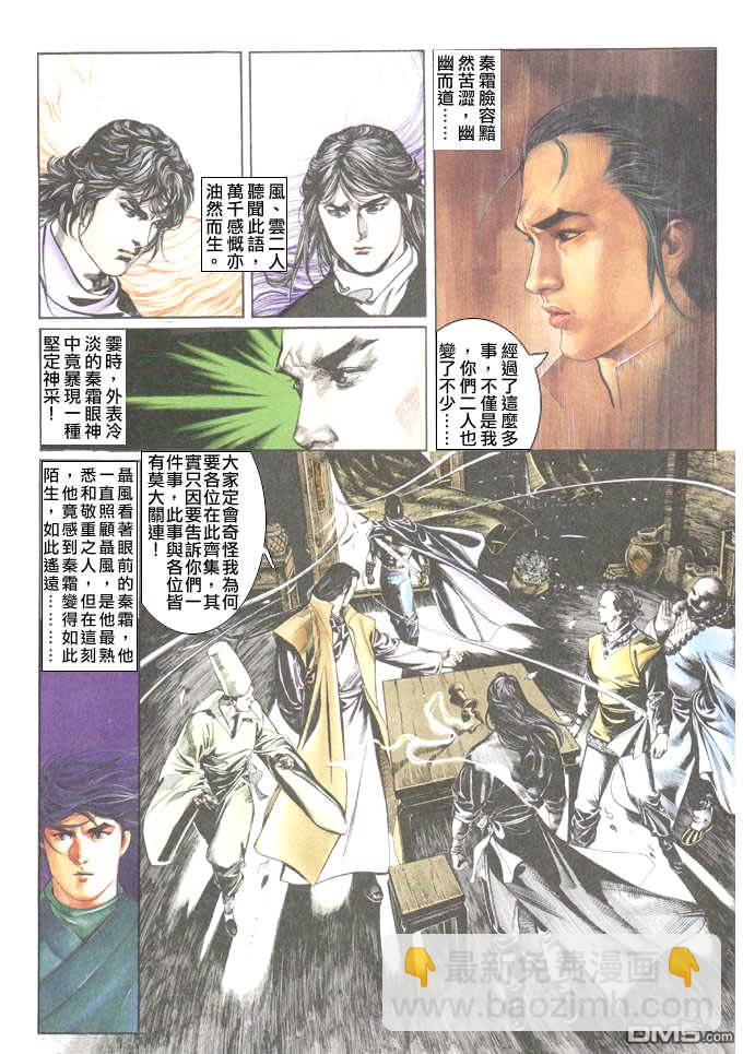 第30卷18
