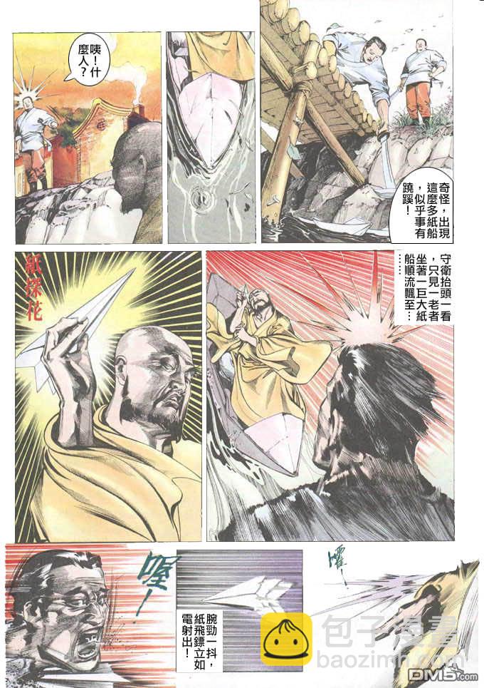 第30卷22