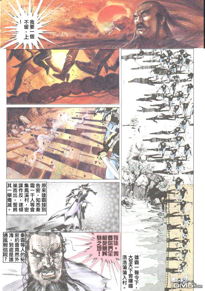 第30卷24