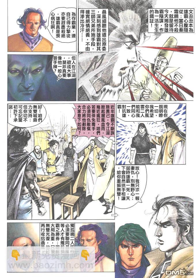 第30卷25