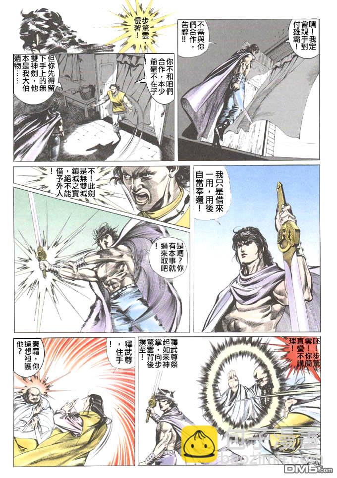 第30卷26