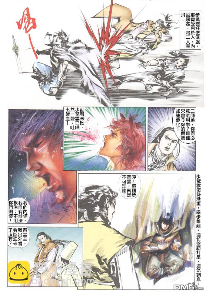 第30卷28