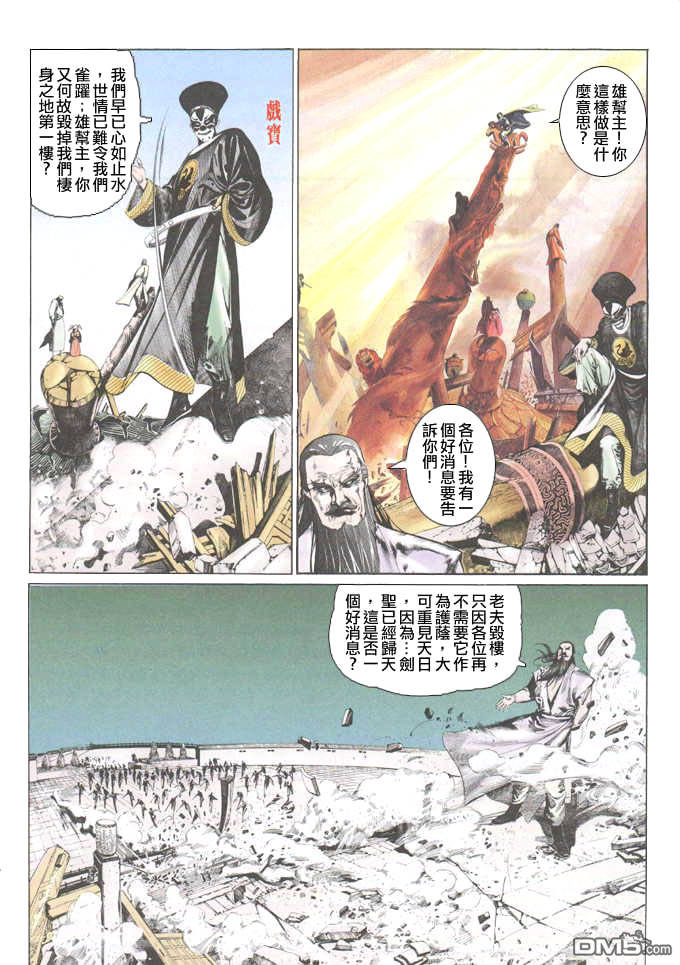 第30卷4