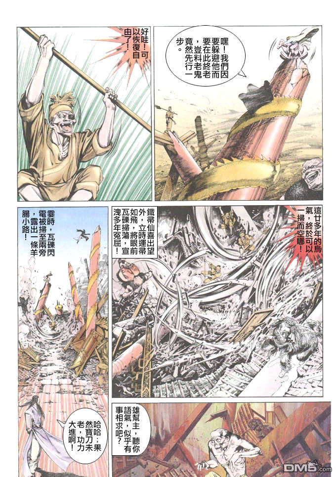 第30卷5