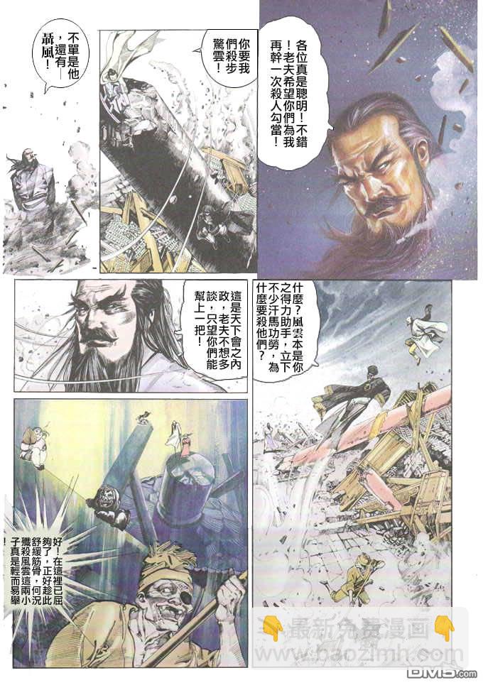 第30卷6
