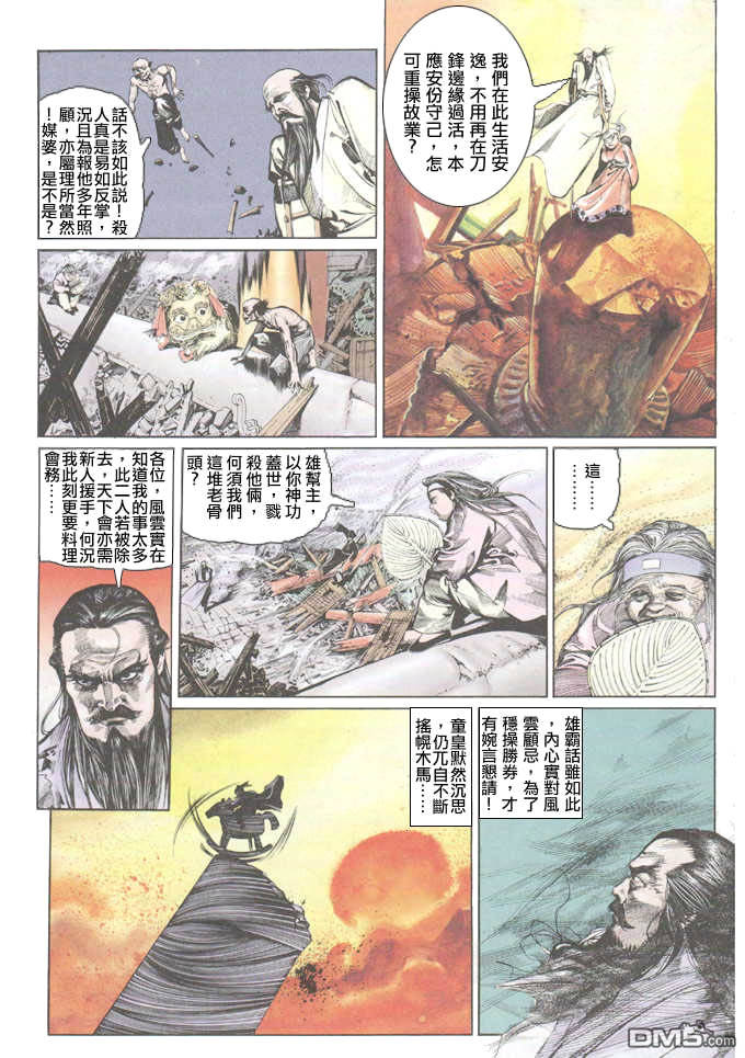 第30卷7