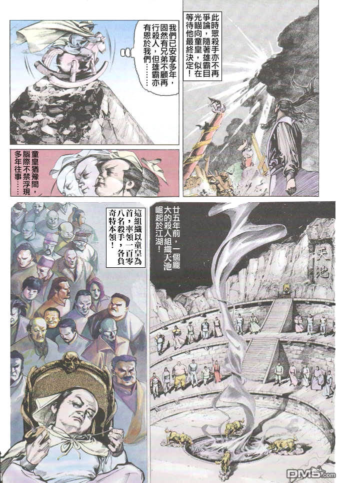 第30卷8