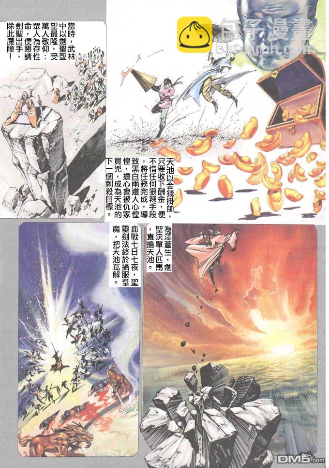 第30卷9