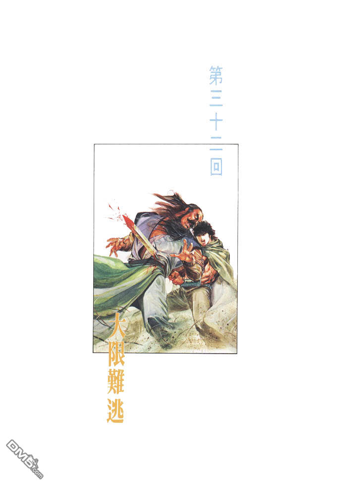 第32卷0