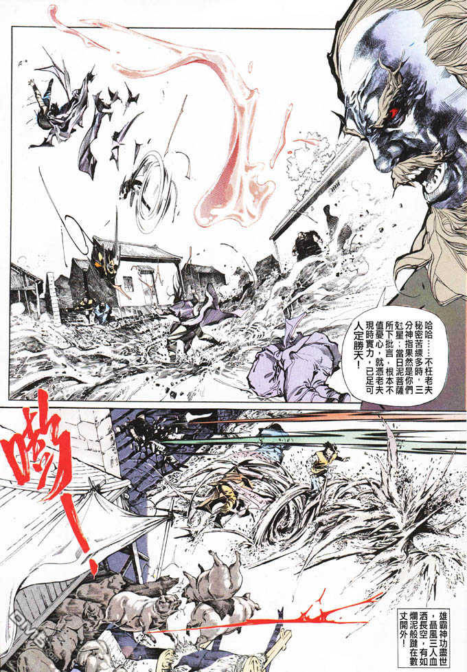 第32卷16