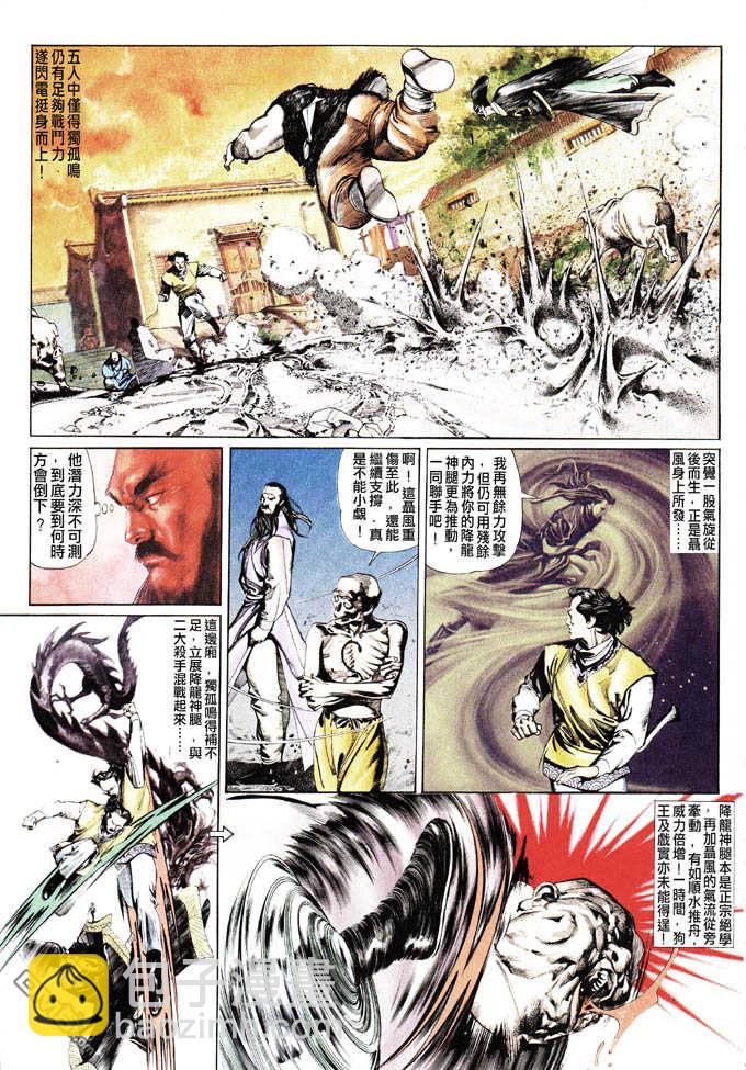第32卷18