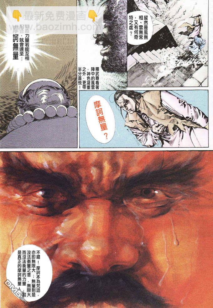 第32卷21
