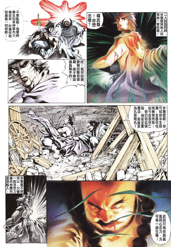第32卷25