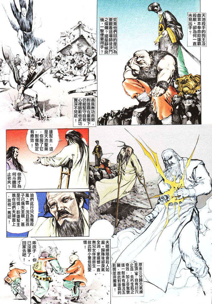 第32卷3