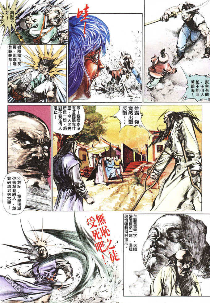 第32卷4
