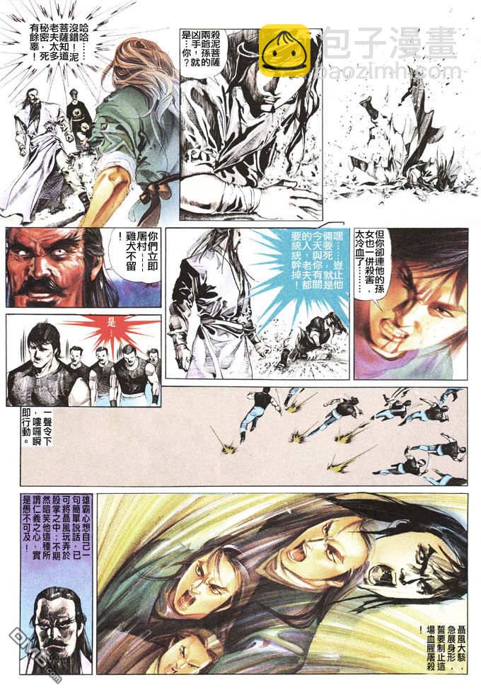 第32卷6