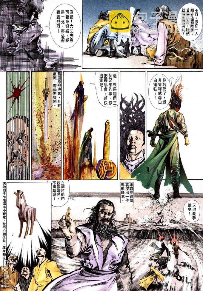 第33卷11