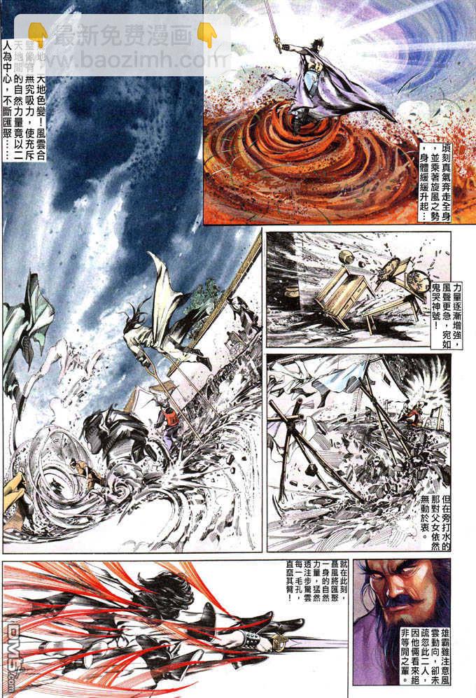 第33卷16