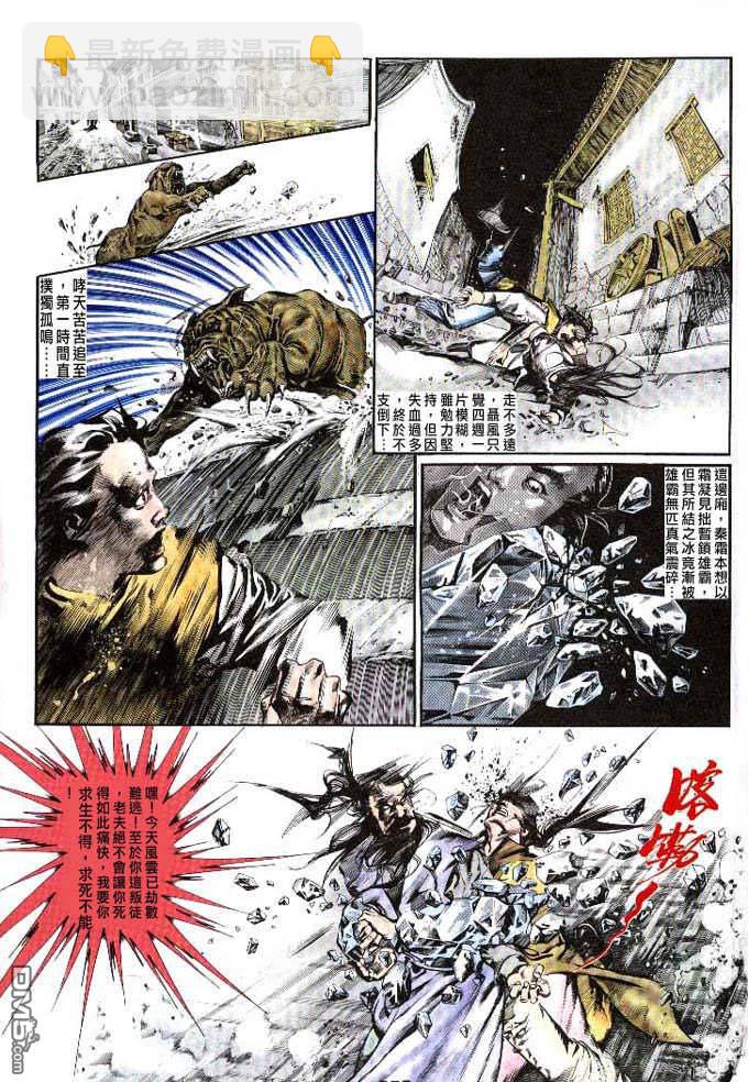 第33卷27