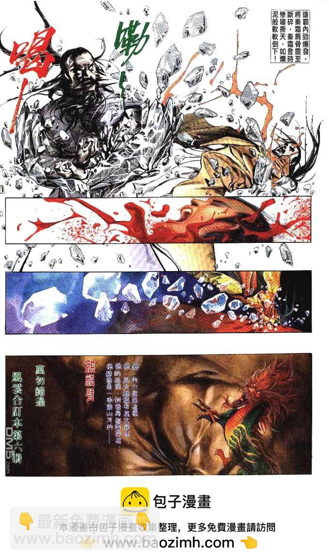 第33卷28