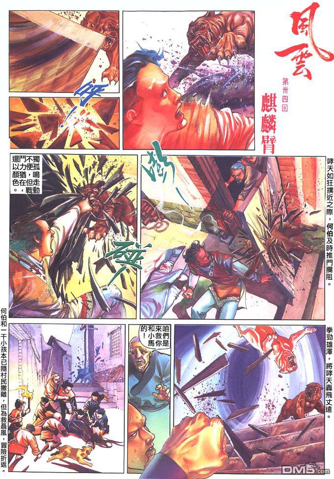第34卷0