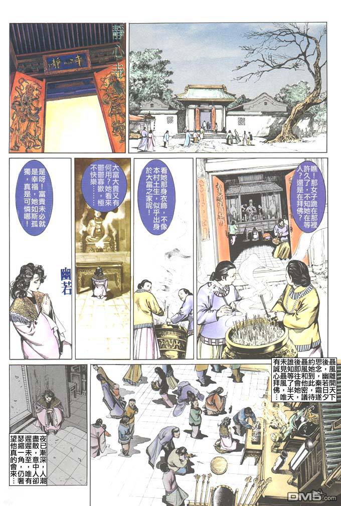第34卷10