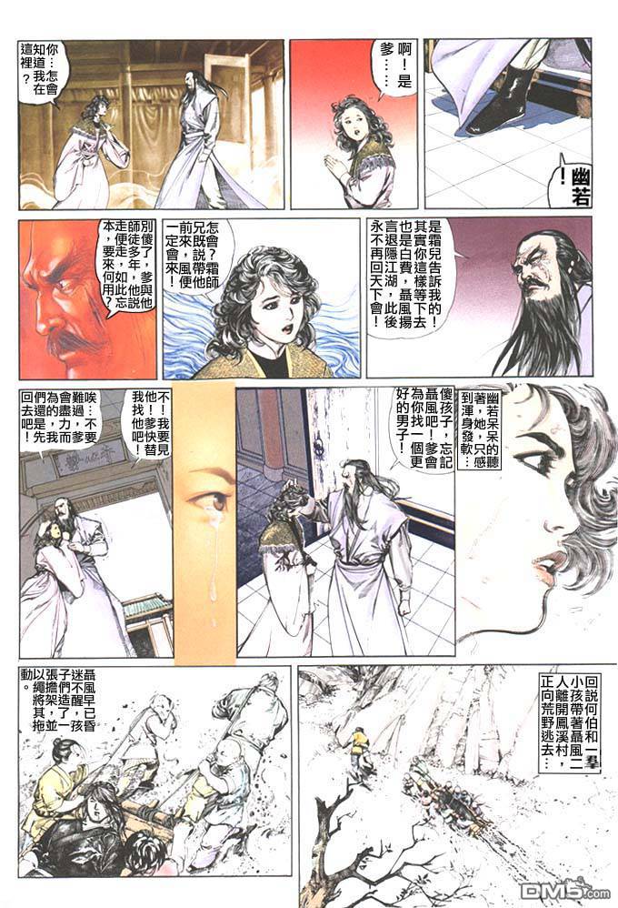 第34卷12