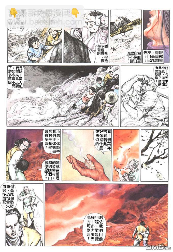 第34卷13