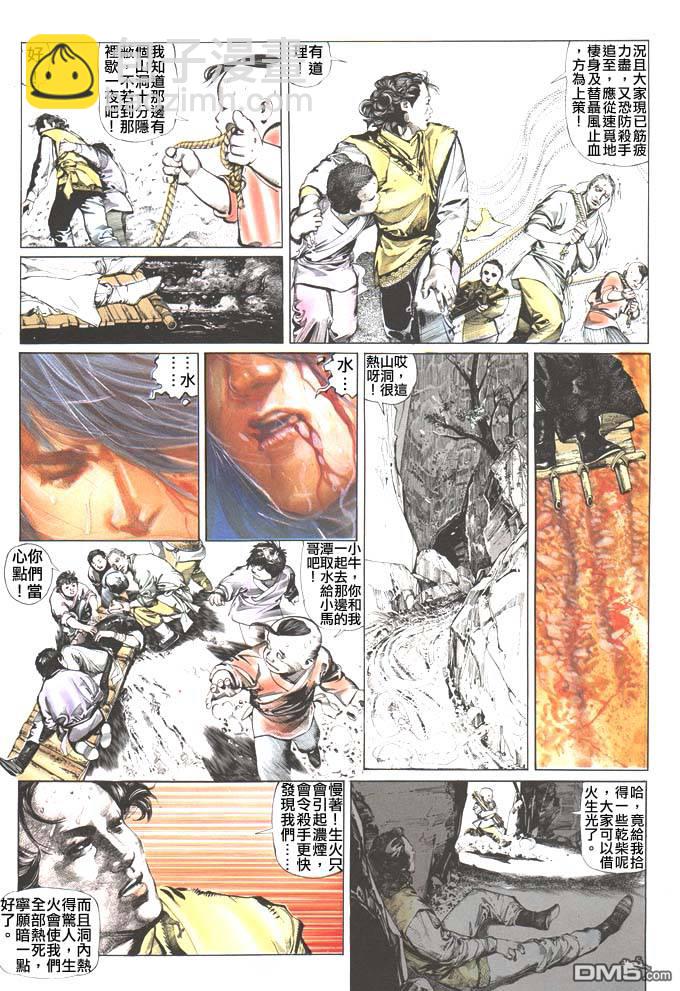 第34卷14