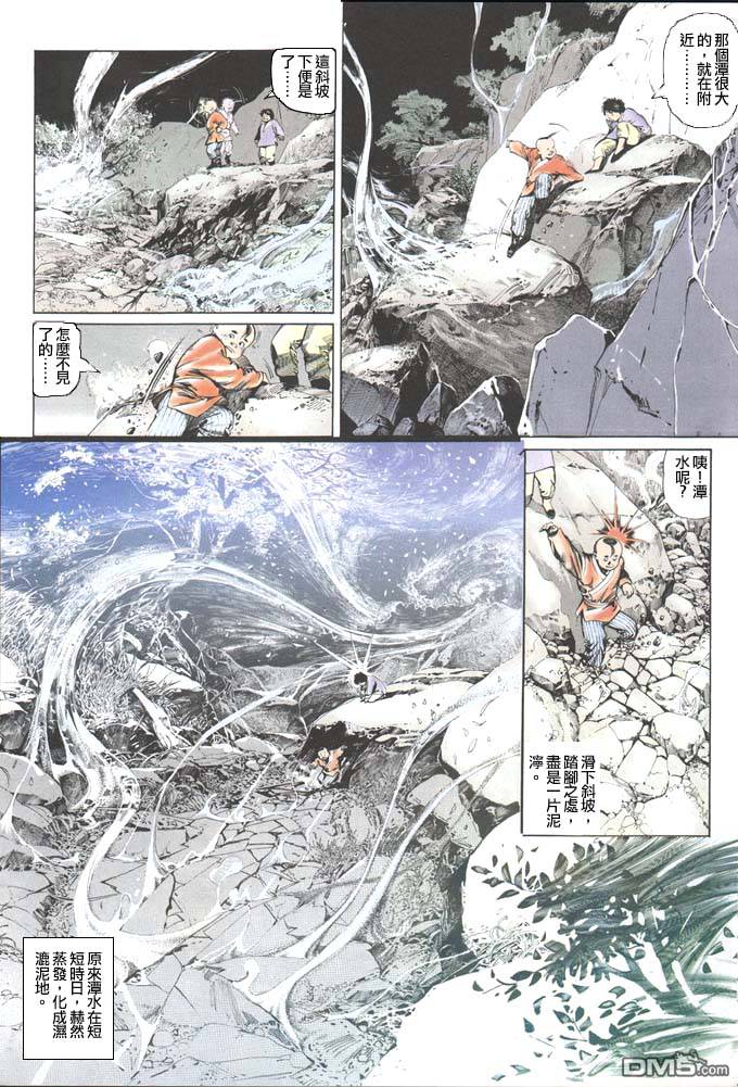 第34卷17