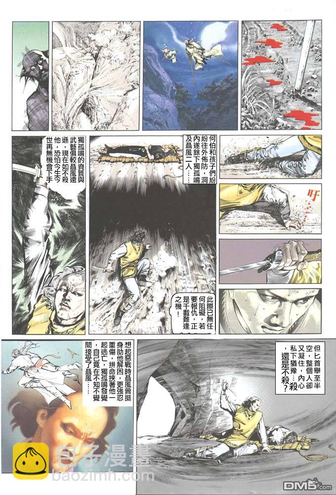 第34卷18