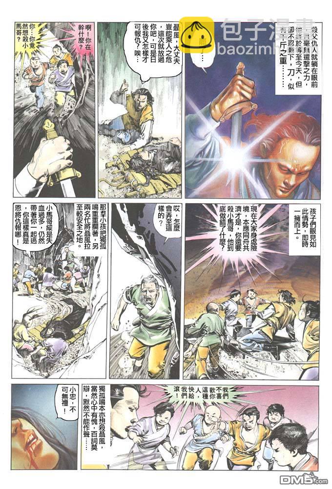 第34卷19