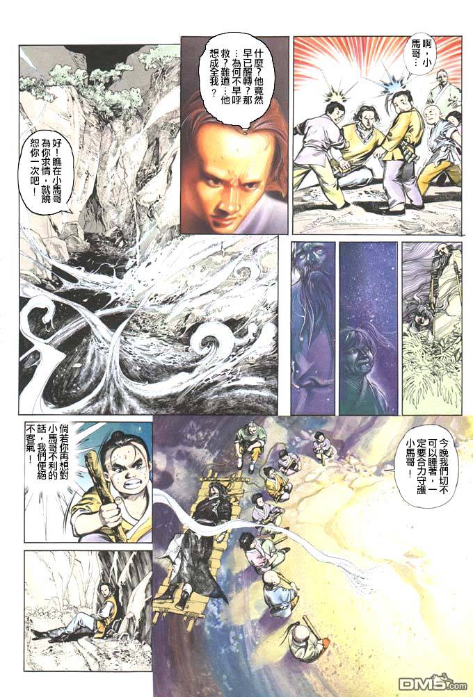 第34卷20