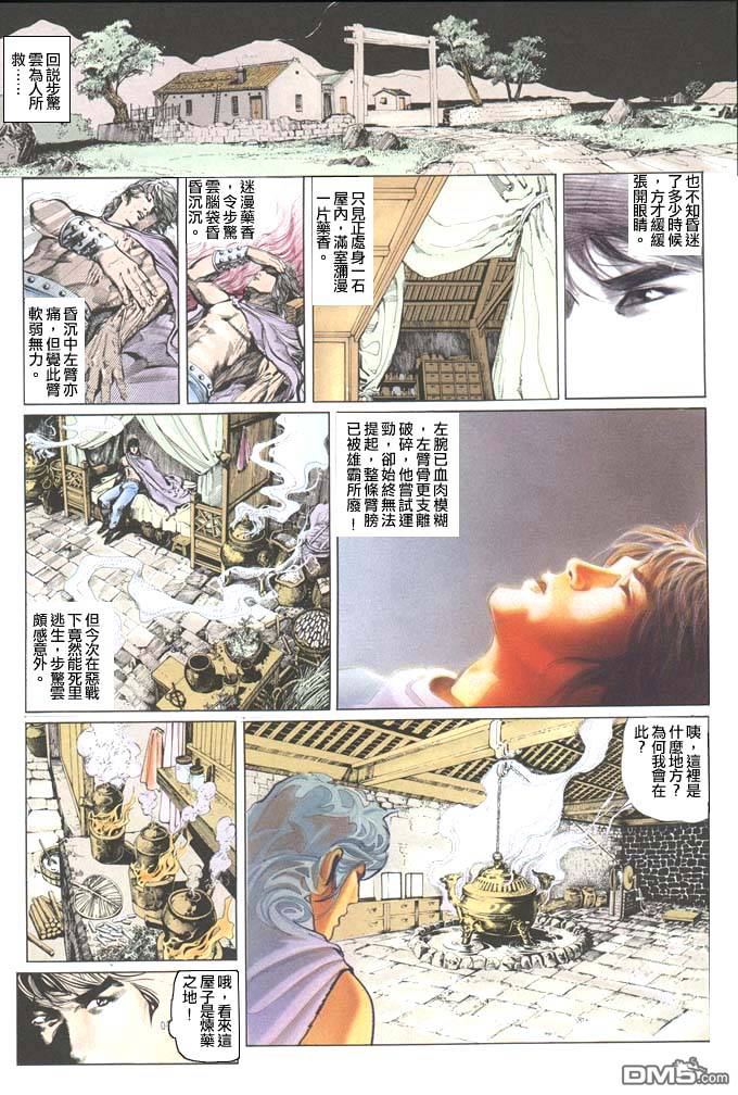 第34卷22